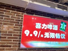 -三个大叔烤羊肉串·歌手驻唱·碳烤鲜肉(西三旗店)
