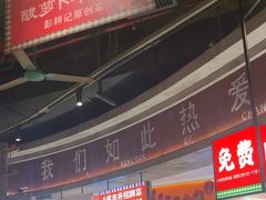 -彭耕记猪油炒小菜(吉联mall店)