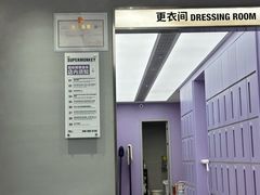 -超级猩猩健身·团课(陆家嘴中心店)