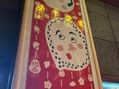 -醉虎传(南锣鼓巷店)