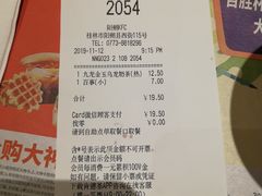 -肯德基(桂林阳朔店)