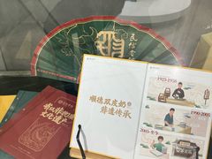 -民信老铺(双皮奶博物馆店)