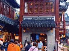 -南翔馒头店(豫园店)