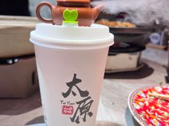 -山四砂锅(钟楼街店)