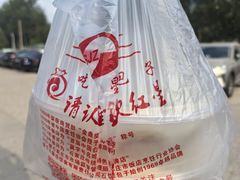 -石饮红星包子(中山路店)