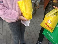 -好好栗子店(海宁总店)