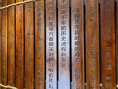 -洛阳周王城天子驾六博物馆