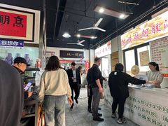 -化三驴肉汤(金明东街店)