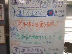 -帝京日语(春熙路旗舰校区)