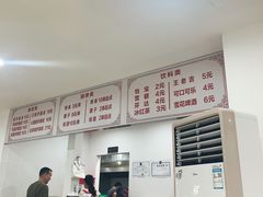 -何记酿皮店(西流湾店)