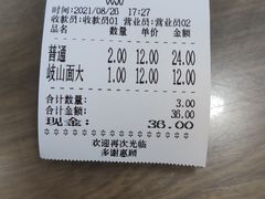 -子午路张记肉夹馍(翠华路店)