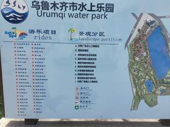 -水上乐园·欢乐世界