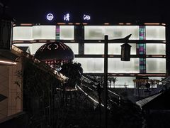 -嘉兴清池酒店温泉