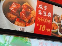 -香园茶社·金陵小灶(老门东店)