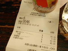 账单-大利来记餐厅