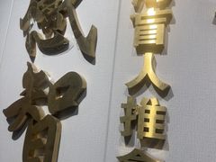 -感智盲人按摩·艾灸·肩颈SPA(岗厦店)