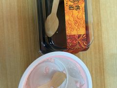 -三元梅园(团结湖店)