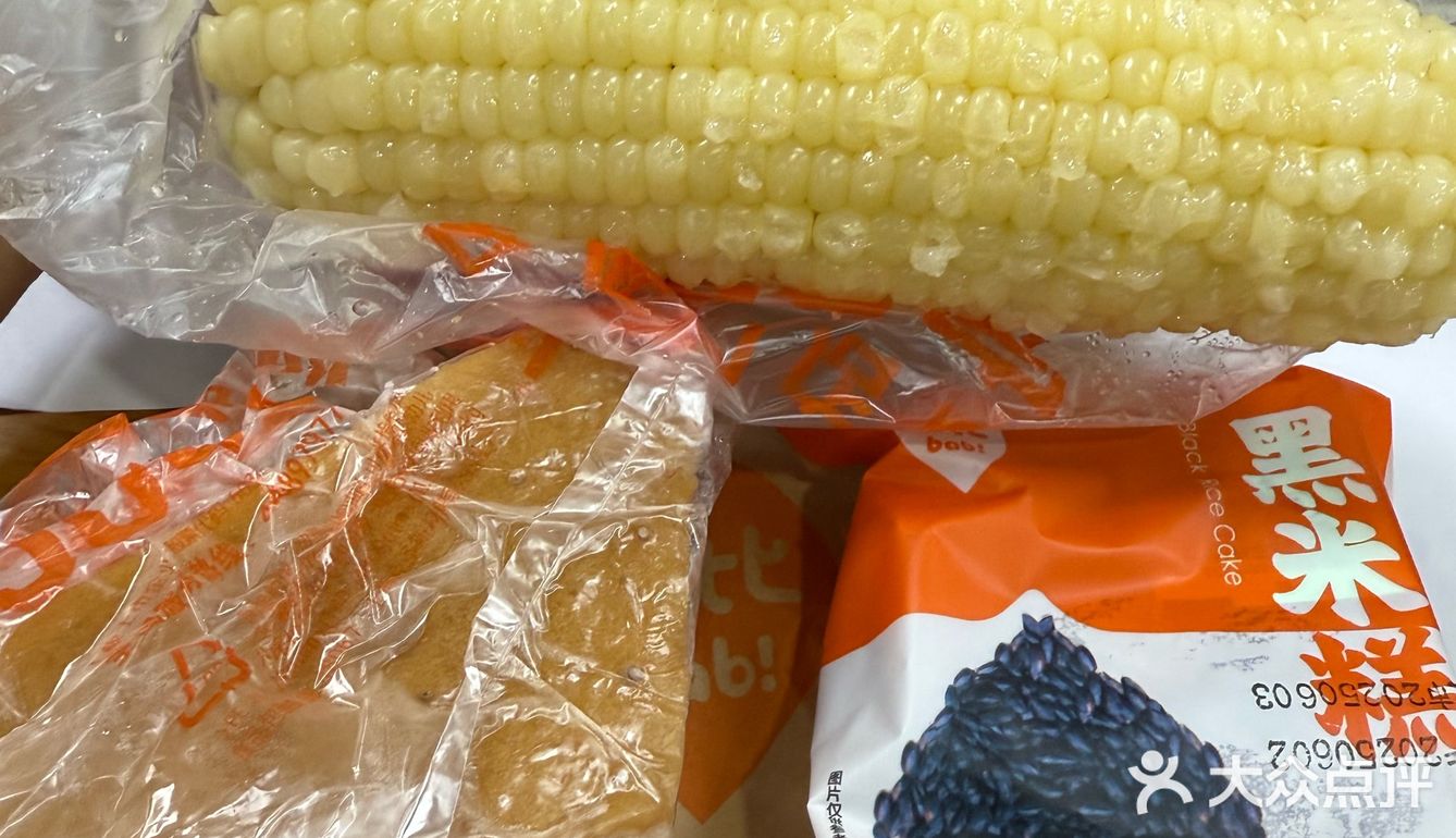 今天一日三餐都在这了!