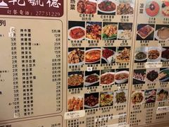 菜单-天津乾毓德饭庄·清真传统炒菜·海鲜烧烤(咸阳路店)