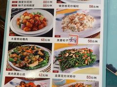 -山水茶艺馆·点心粤菜·30年老字号