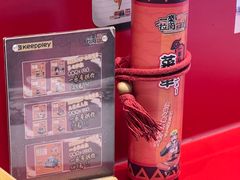 -火影忍者一乐拉面(环球港店)