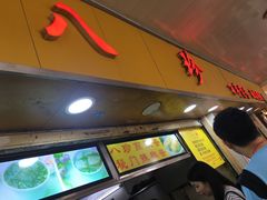 -八珍·广式煎饺·广州老字号(北京路总店)