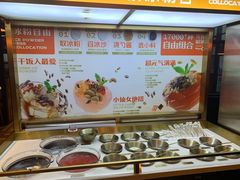 -探鱼·鲜青椒爽麻烤鱼(天河优托邦店)