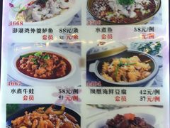 -红蜡烛•瓦罐粥家常菜•夜宵(中山路店)