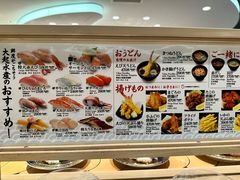 -大起水产回转寿司(道顿堀店)