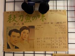 -鳗鱼家·深夜食堂(军博店)