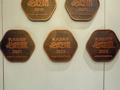 -锦府盐帮·私宴(赛特店)