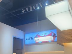 -秦大宽·陕西手工面(仁和新城店)
