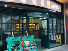 门面-憨铁匠老火锅(龙岗万科里店)