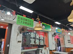 -吴一川牛腩粉(西村店)