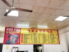 -始兴县农家小院餐馆