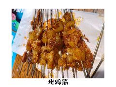 -有奴思烤肉·清真(正宁路店)