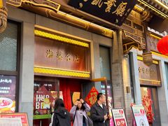 -马凯餐厅(地安门店)