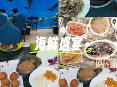-小海豚•老字号海鲜餐厅(天涯店)