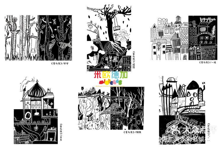 大师班埃舍尔的昼与夜少儿大师班15h课程