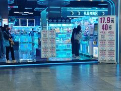 -五月花商业广场(中山五路店)