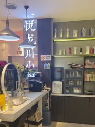 -悦SALON