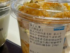 -Blueglass酸奶(财富购物中心店)