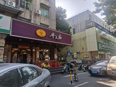 -牛王庙(龙华花园店)