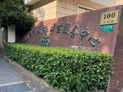 -梅陇社区卫生服务中心