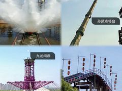 -淹城春秋乐园