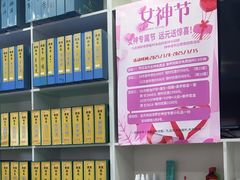 -郑远元专业修脚房(昌里东路店)