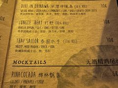 -船长酒吧 The Captain