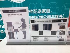 -NITORI 宜得利家居(金银潭永旺梦乐城店)