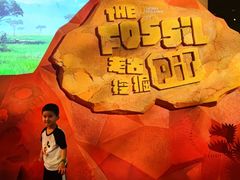 -珠海横琴国家地理探险家中心(创新方)