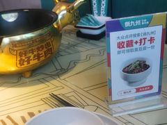-俏九州·小炒黄牛肉(华润万象汇店)